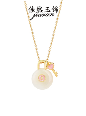 佳然玉饰和田玉爱心钥匙吊坠纯银项链女生小众设计高级感锁骨链