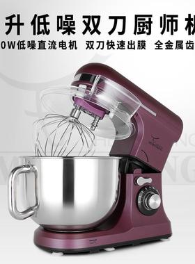 Standmixer7L超静音双刀厨师机直流600W和面机39D紫色/奶白现货