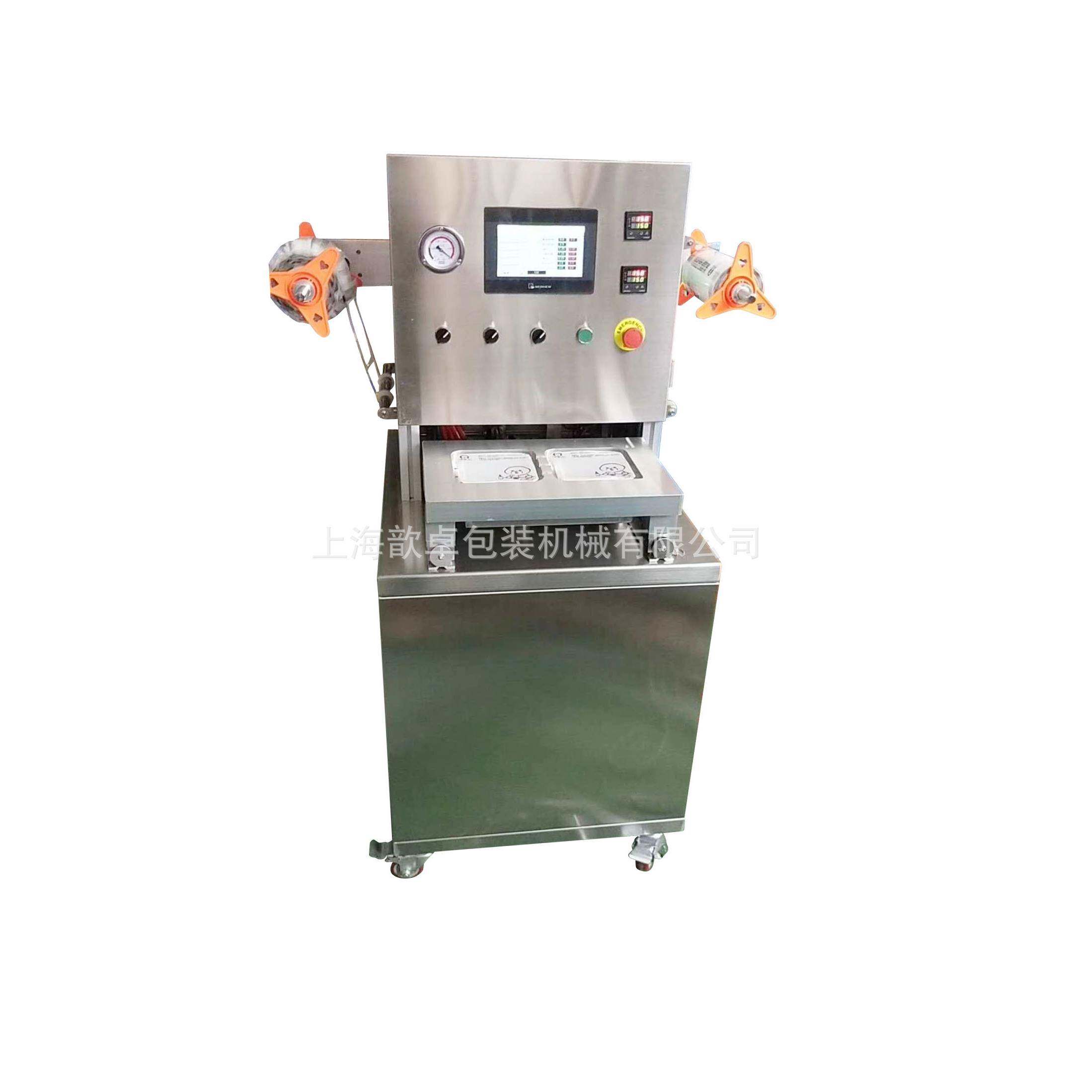 厂家供应果蔬真鲜真空充氮气封口机一出二真空充气封口包装机