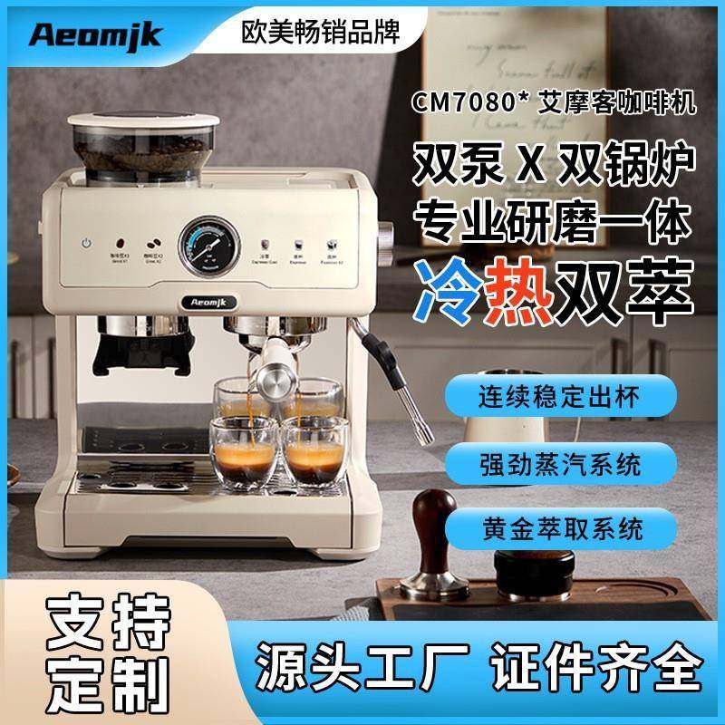 意式半全自动研磨一体双锅冷热萃家用商用泵压式蒸汽咖啡机,清洗/食品/商业设备,其他食品加工设备,淘宝优惠券,粉丝福利购,淘宝优惠卷