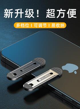 ipad支架绘画专用平板背贴式粘贴可调节pro2021便携数位屏幕显示