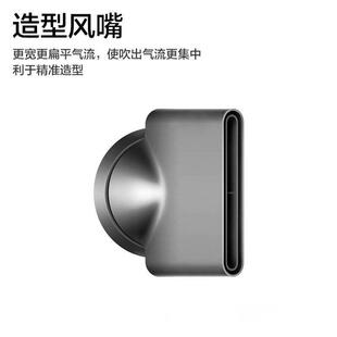 适用夏普吹风机备注型号造型风嘴磁吸款扁口美发配件