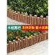 木栅栏带皮户外杉木原桩围栏篱笆防腐实木公园庭院花园装 饰品摆件