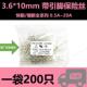 10mm带引线脚玻璃管保险丝250V 3.6 6.3A快慢熔断