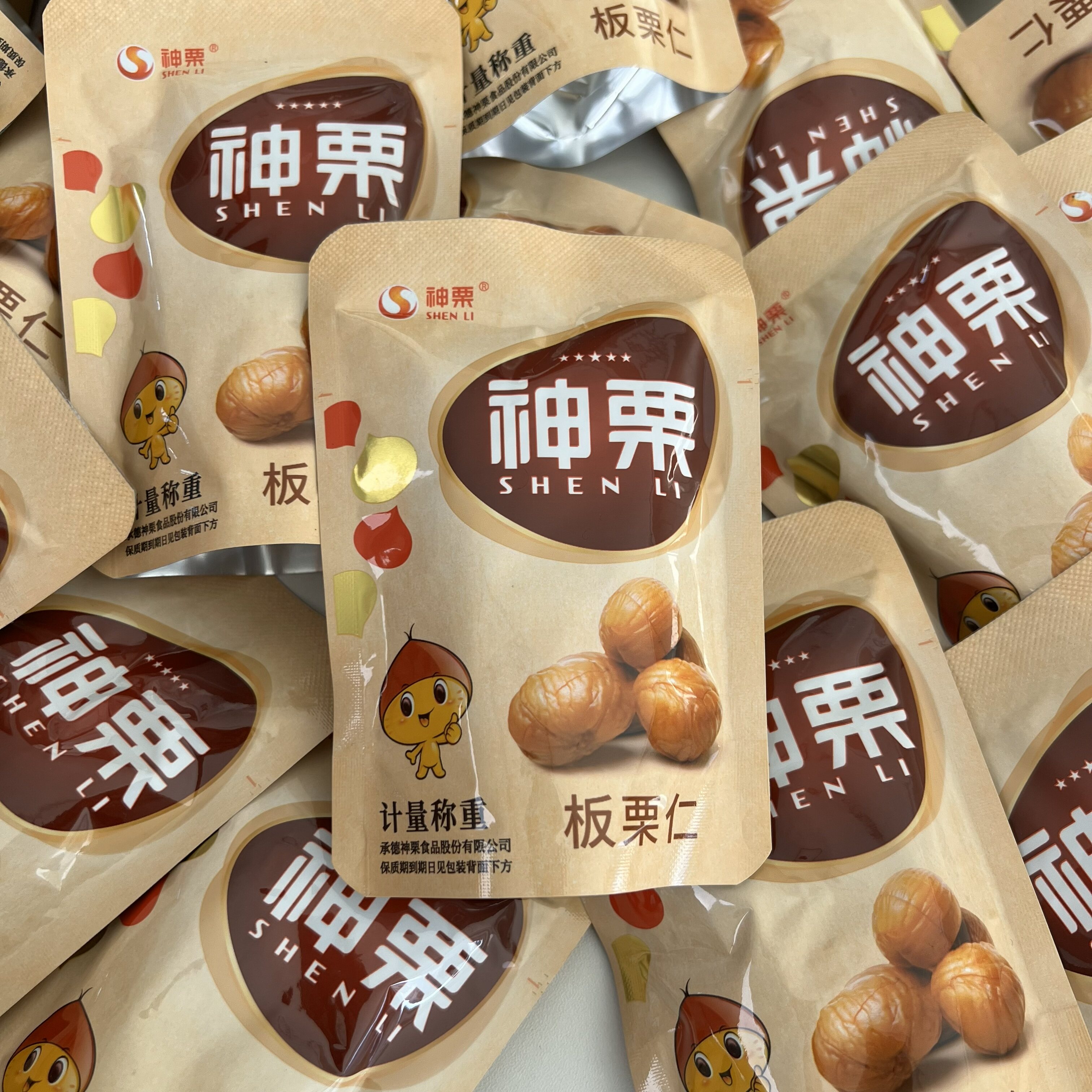承德特产500g计量称重即食板栗仁