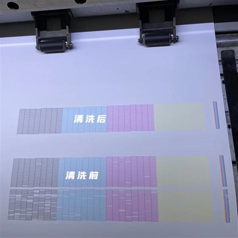 打印头清洗液写真机4720喷头强效疏通液水性墨水XP600 5113 3200