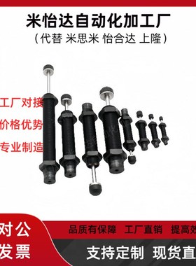 缓冲器 耐冷却液型MACC/MACS0806/1008/1210/1410/1612/2016M/H/L