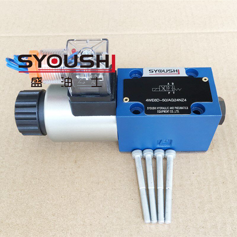 电磁4WE6D6X/CG24V,4WE6D50/AW110-50NZ5L,4WE6D53/AW220-50NZ4