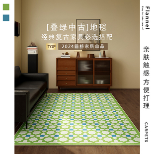 自然绿色客厅地毯轻奢高级感沙发茶几毯防水防污可擦洗复古地垫