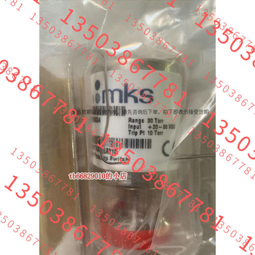 MKS真空计   51A31TGA2BA010
