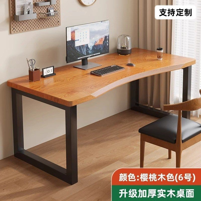实木电脑桌台式双人学习桌简约家用电竞长条桌子办公桌工作台书桌