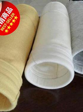 微孔批量除尘布袋pnps高温除尘防尘布c袋氟美S斯防静电除尘布袋