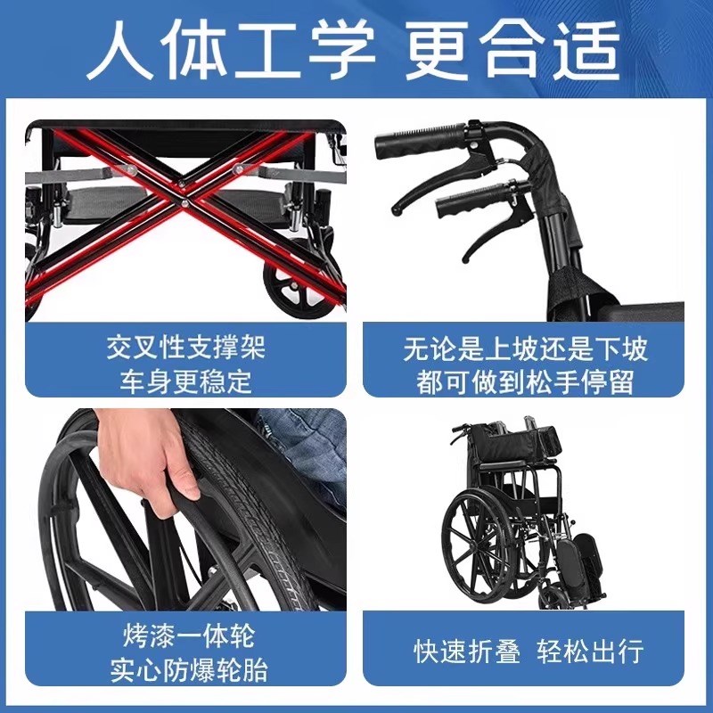 品质轮椅a车轻便折叠骨折带坐便器老年瘫痪老人手推代步车