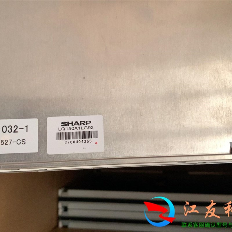 夏普屏幕LQ150X1LG92 93