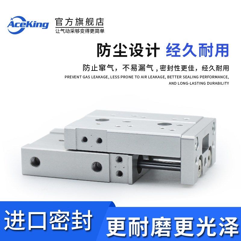 亚德客型滑台气缸HLS6/8/12/16/20/2510X20x30*40X50X75X100SAS