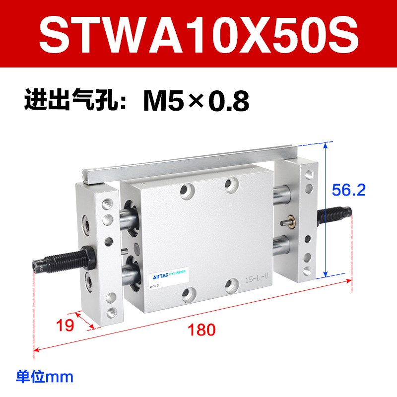 亚德客气动STW小型双轴滑台气缸STWA/STWB10 16 20X25X50X75X100S