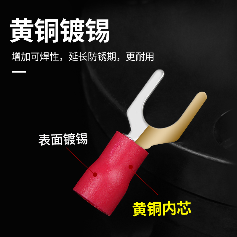 冷压端子SV2-4S叉型预绝缘端子Y型U型冷压接线端子U压线鼻1000只