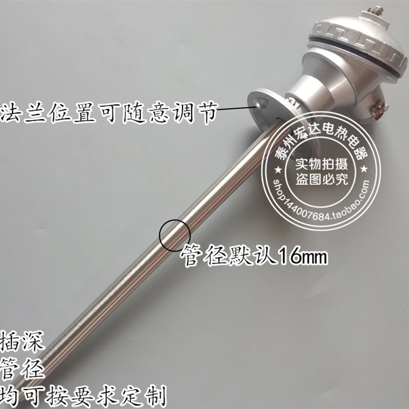 WZP-330/WZP-331/rPT100铂热电阻/活动法兰热电偶/PT100温度传感