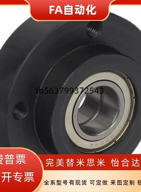 轴承座组件双切边法兰带扣环双轴承铝合金材质BACB6800ZZ BFP23