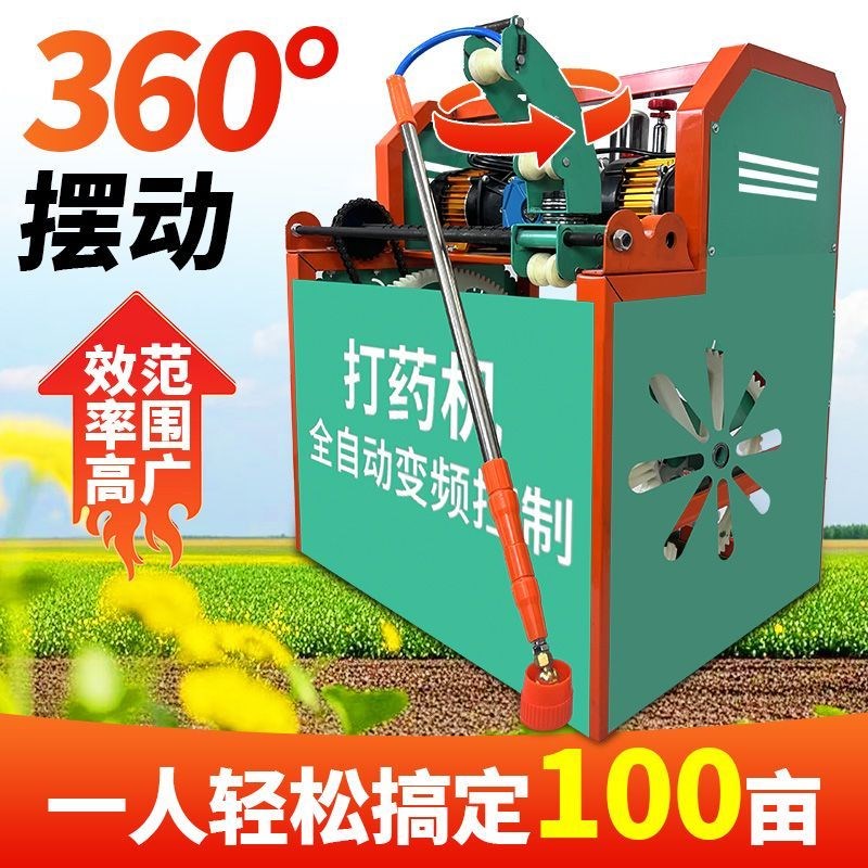 德国品质新款全自动型农用果园电动两轮三轮高压雾化喷洒打药机22