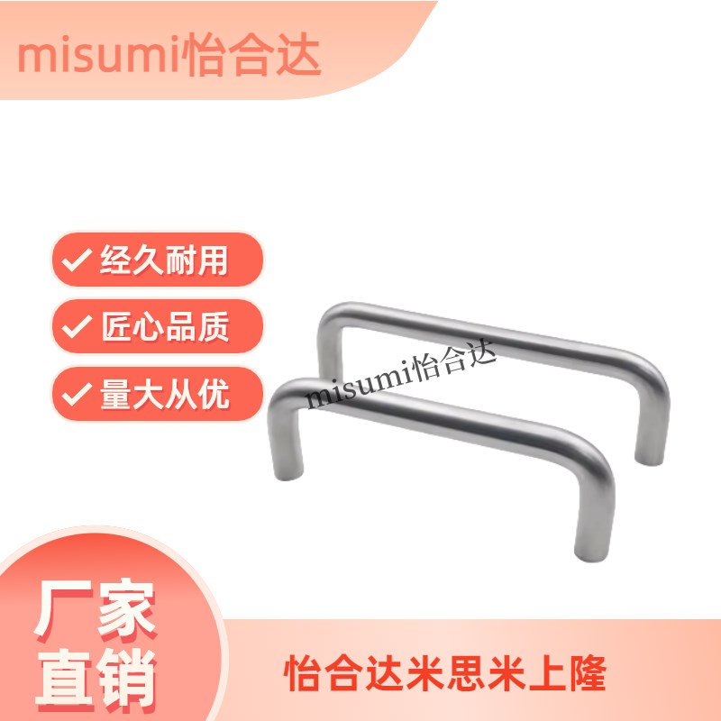 304拉手XAE02-D6/D7/D8/D9/D10/D12-L48/LI66/L100/125-H30/h43/5