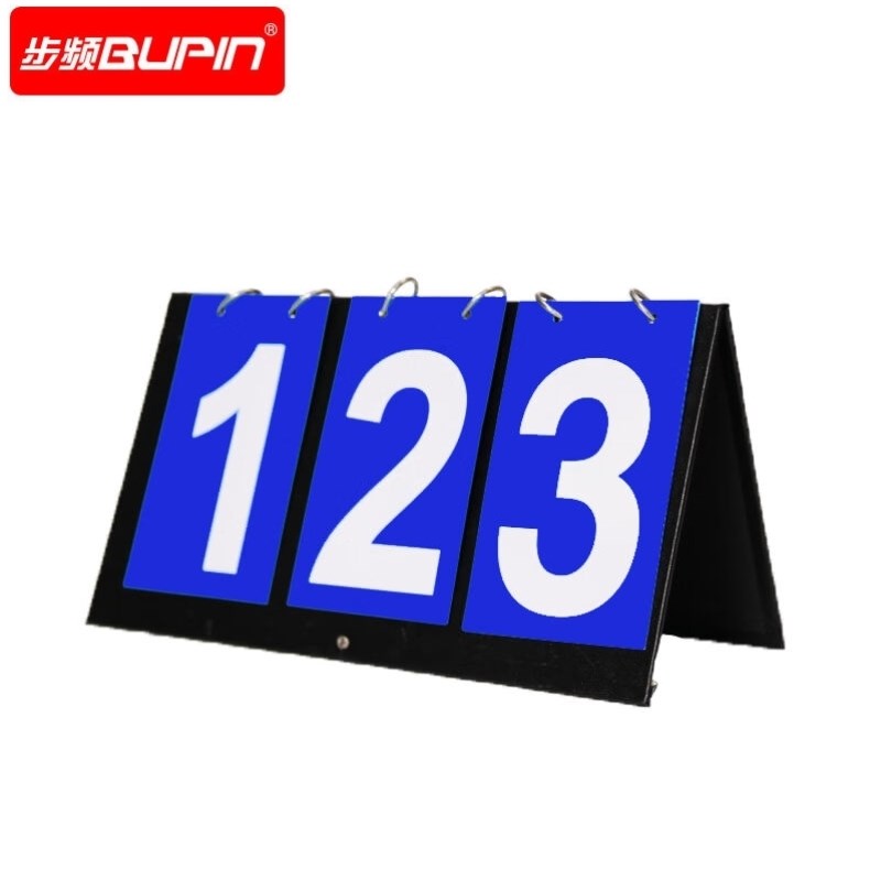 步频bupin抢答器智能语音无线知识竞赛简易学生比赛答题计分