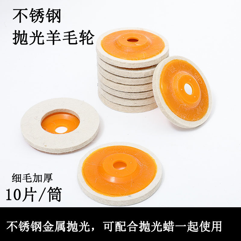 红麻轮不锈钢抛光轮 角磨机用麻布轮铁芯金属抛光纤维轮尼龙轮