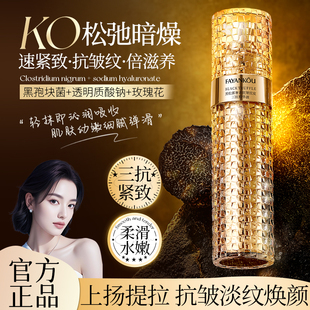 【拍1发2】黑松露精华液40ml