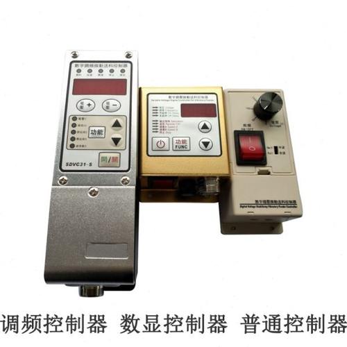 创优虎数显调频控制器1.5A3A6A直振圆振 振动盘 自动送料机调速盒