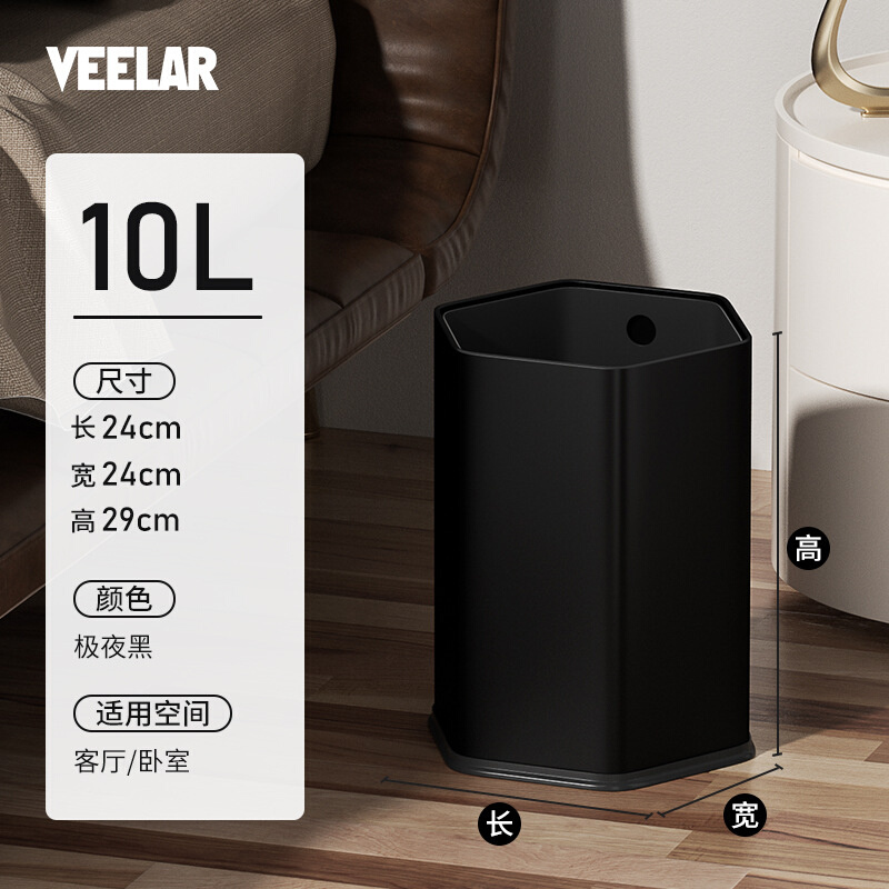 热销几何六边形百搭轻奢不锈钢无盖垃圾桶双层厨房客厅家用收纳桶