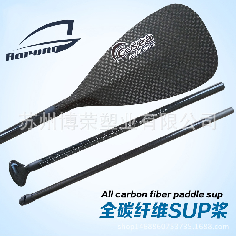 桨板划桨全碳纤维sup桨划水板桨单头桨全碳桨桨三节桨冲浪板桨