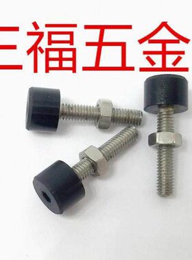 低弹性橡胶限位螺栓胶头螺丝 UNSTH4/5/6/8/10 止动螺丝 TDC71