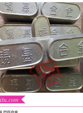 韧性良好锡基巴氏合金ZPbS10Sn6 浇铸轴承巴氏合金10-6性能稳定