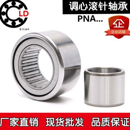不带内圈 调心滚针轴承RPNA内径15/28 18/32 20/35 25/42 28/44外