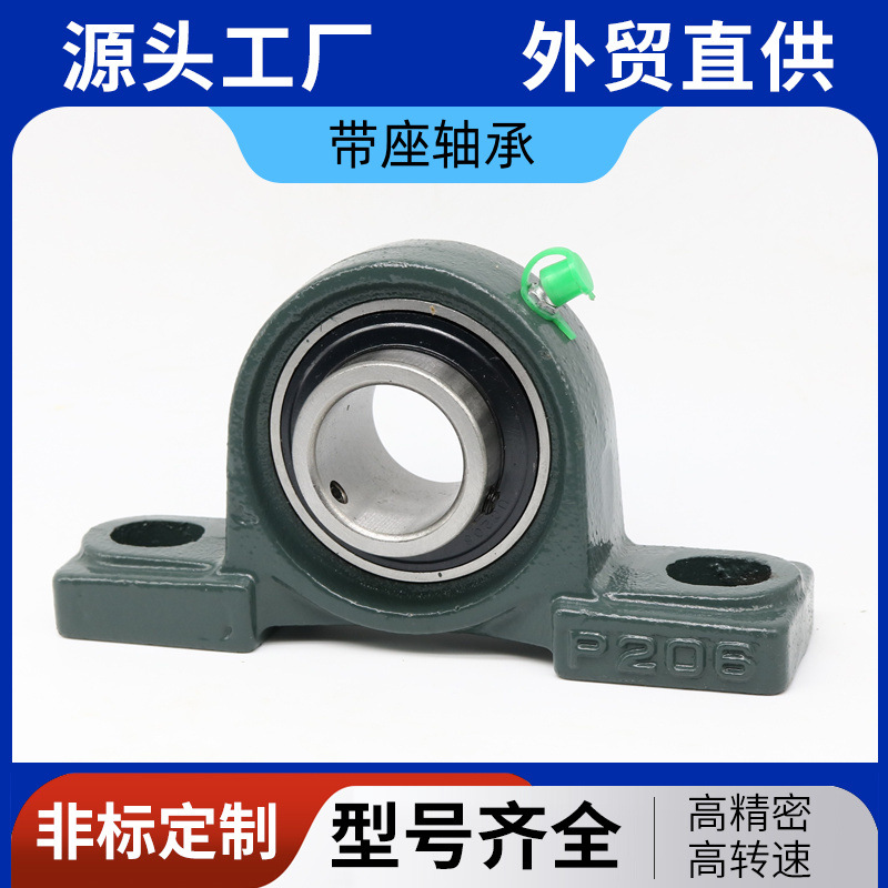 特大带座轴承UCP322  UCP324 UCP326 UCP328 UCP330工厂设备
