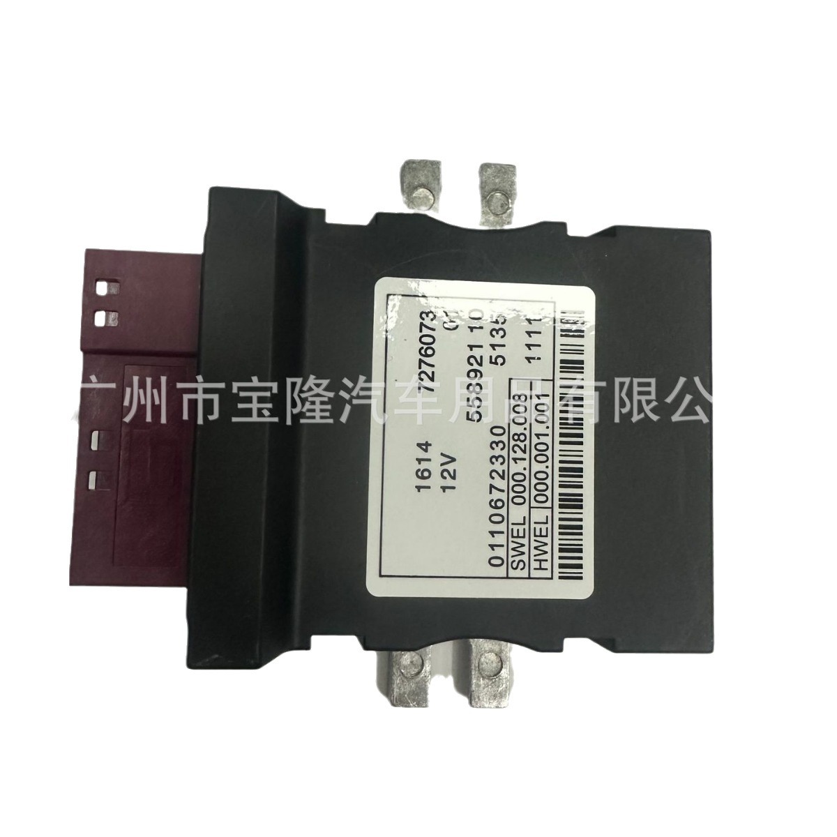 5系7系F01F02F10F18燃油泵电脑驱动模块16147276073 16147276046