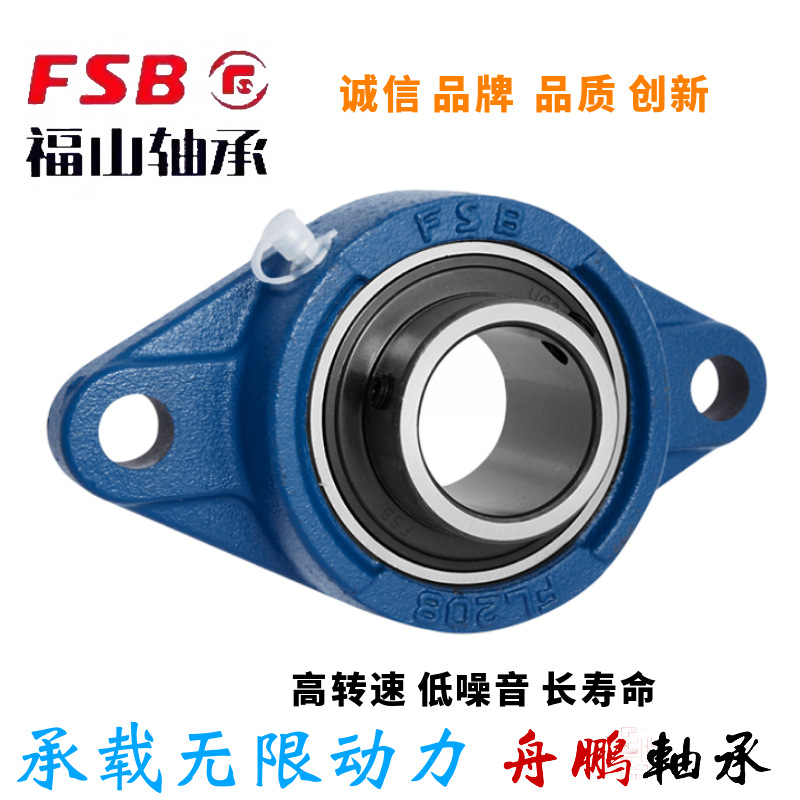 FSB/FS福山带座外球面轴承UCFL204 FL205 FL206 FL207 FL208FL209