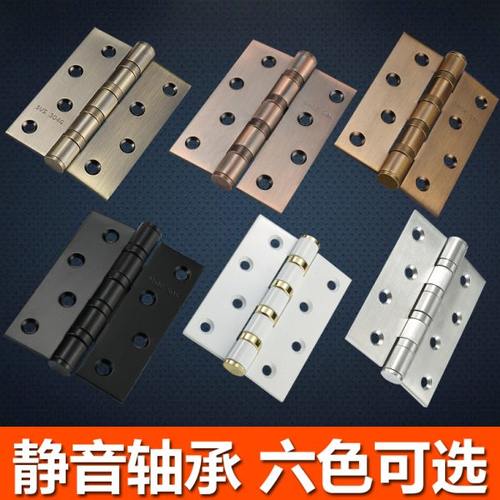 室内门4寸合页不锈钢 304实木门配件加厚折页房门活页黄古铜单片