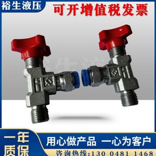 N24度锥机械式 2xM14卡套式 压力表M14x1.5 针型截止阀 90°