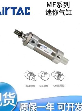 亚德客迷你气缸MF20/25/32/40X25X50X75X100X125X600SCA SU SCM