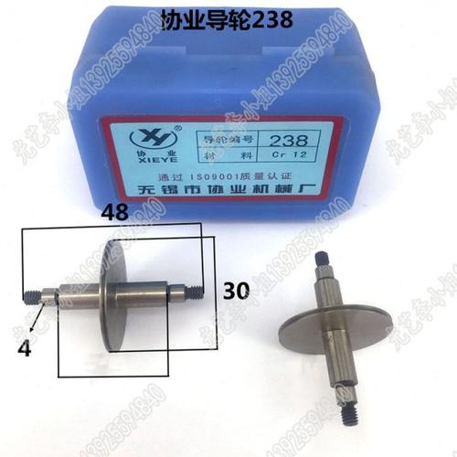 协业导轮238（30*48双）外径30编号线切割机床配件耗材Cr12材质