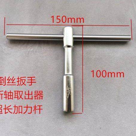 钢琴调律工具 倒丝扳 断弦轴取出器,乐器/吉他/钢琴/配件,乐器工具,淘宝优惠券,粉丝福利购,淘宝优惠卷