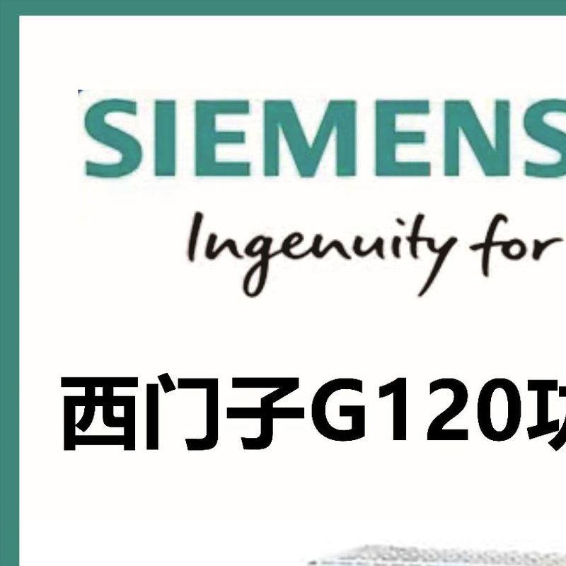 6SL3000-0CE36/0CE37/0CE38/0CE41-3AA0/7AA0/0AA0 G120XA电抗器