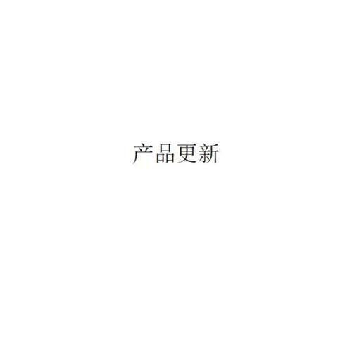 面料样衣