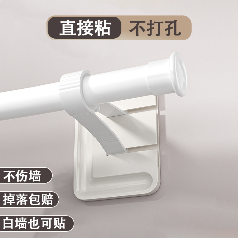窗帘杆罗马杆支架免打孔安装伸缩杆粘贴免钉支撑X座固定器托架