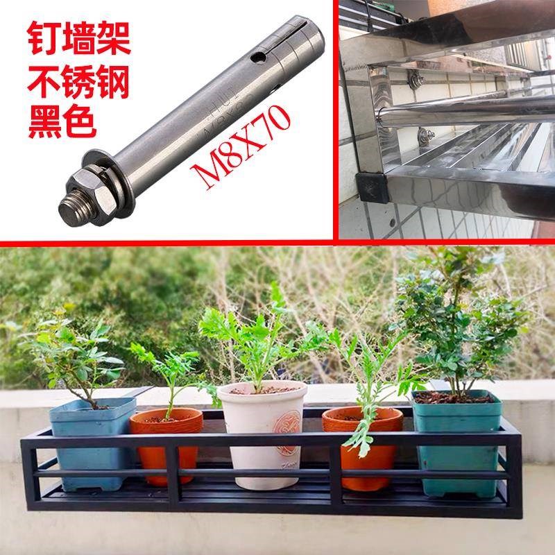 2025新款黑色304不钢锈花架子窗台外钉L墙置物挂架悬阳台挂栏杆花