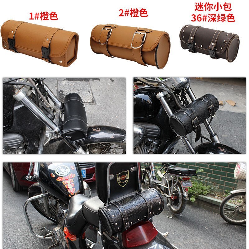 电动车后座下挂包雨衣收纳箱自行车前梁包车头侧R边储物包防水防