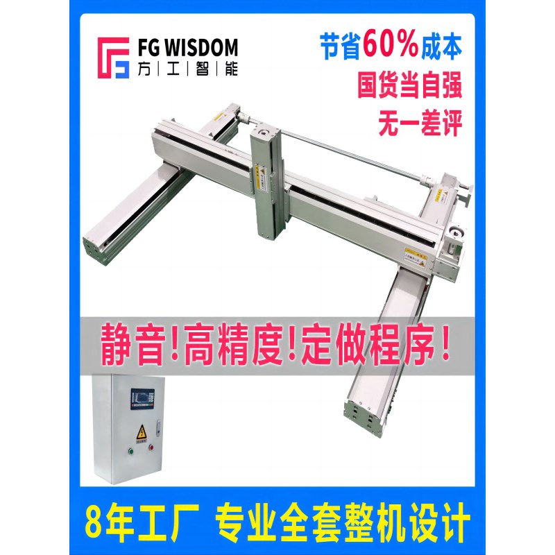 重载全封闭滚珠丝杆模组q龙门XYZ三轴运动平台工作台导轨十字滑台