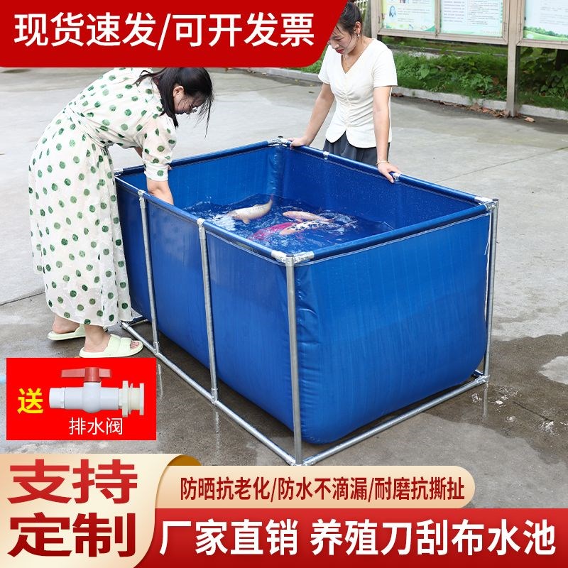 帆布养鱼水e池加厚游泳池水箱刀刮布防水大型养殖水箱带支架蓄水