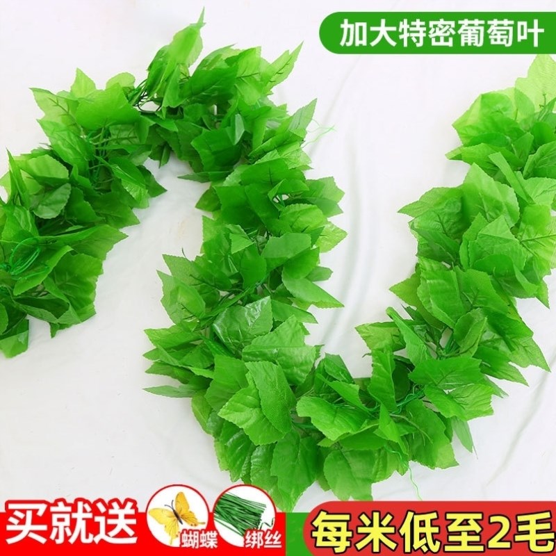 彷真红枫叶假树叶子假花藤条缠绕水管道装饰塑Q料植物吊顶藤蔓造